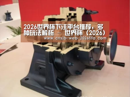 产品名称四(图1)