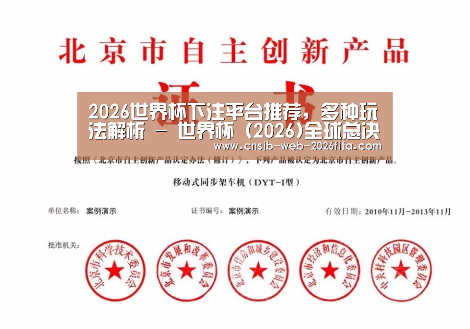 荣誉证书三