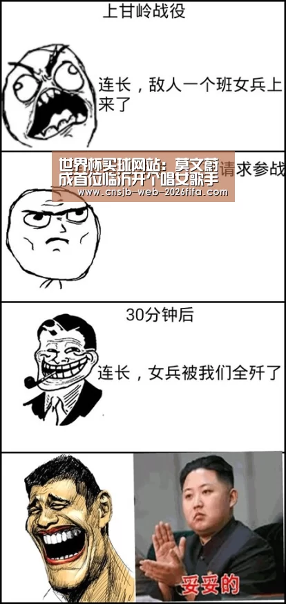 世界杯外围买球