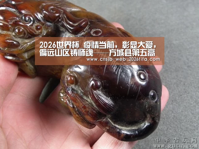 世界杯投注