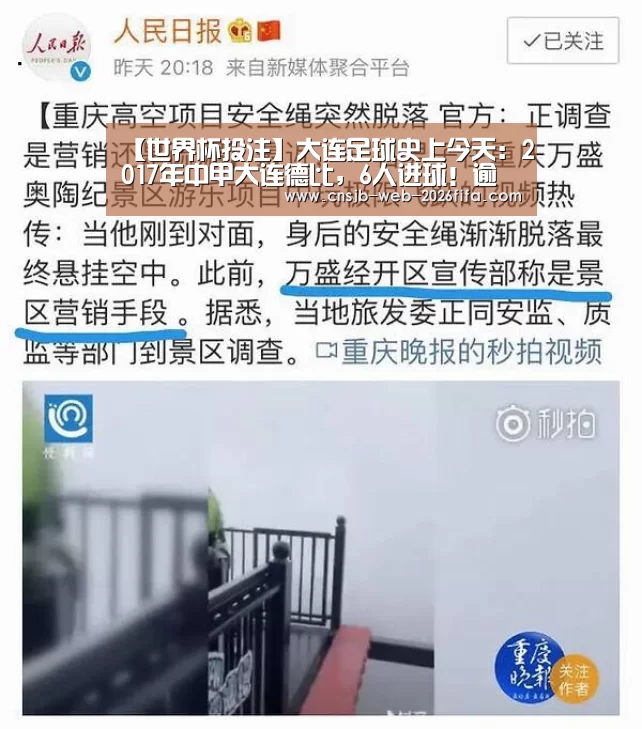 世界杯买球网站