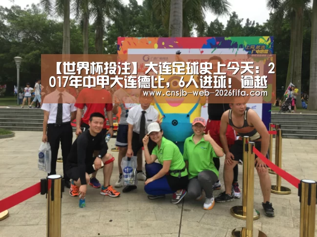 世界杯买球网站