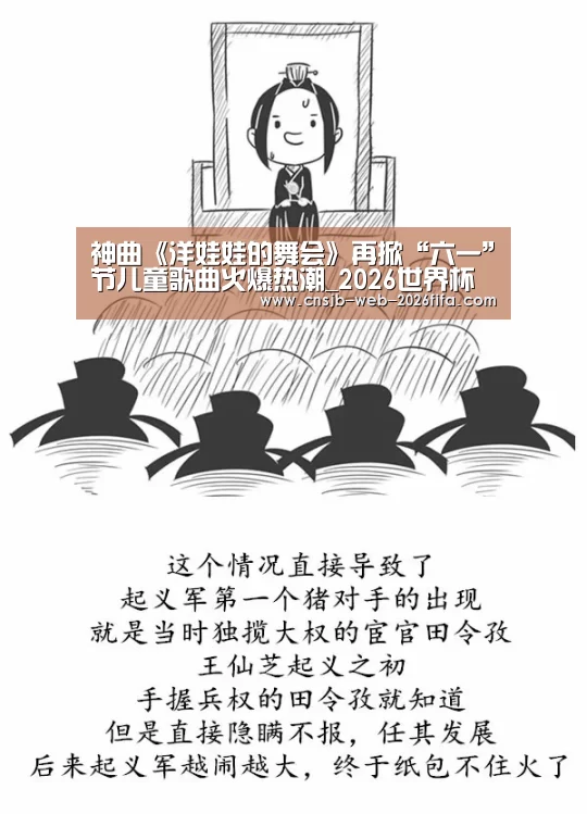 世界杯外围买球