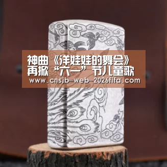 世界杯投注