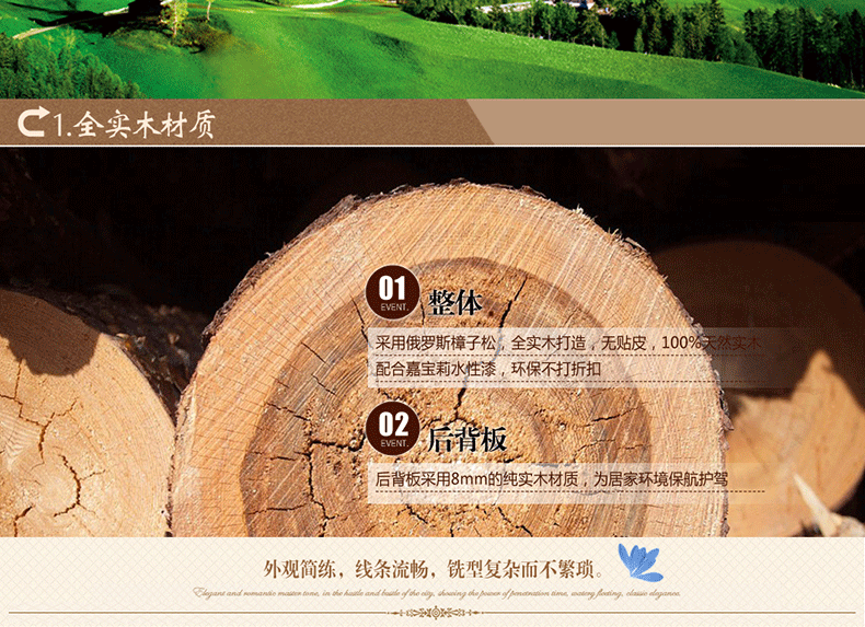 世界杯外围买球
