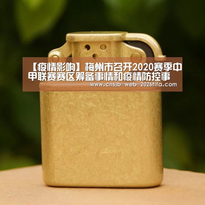 世界杯外围买球