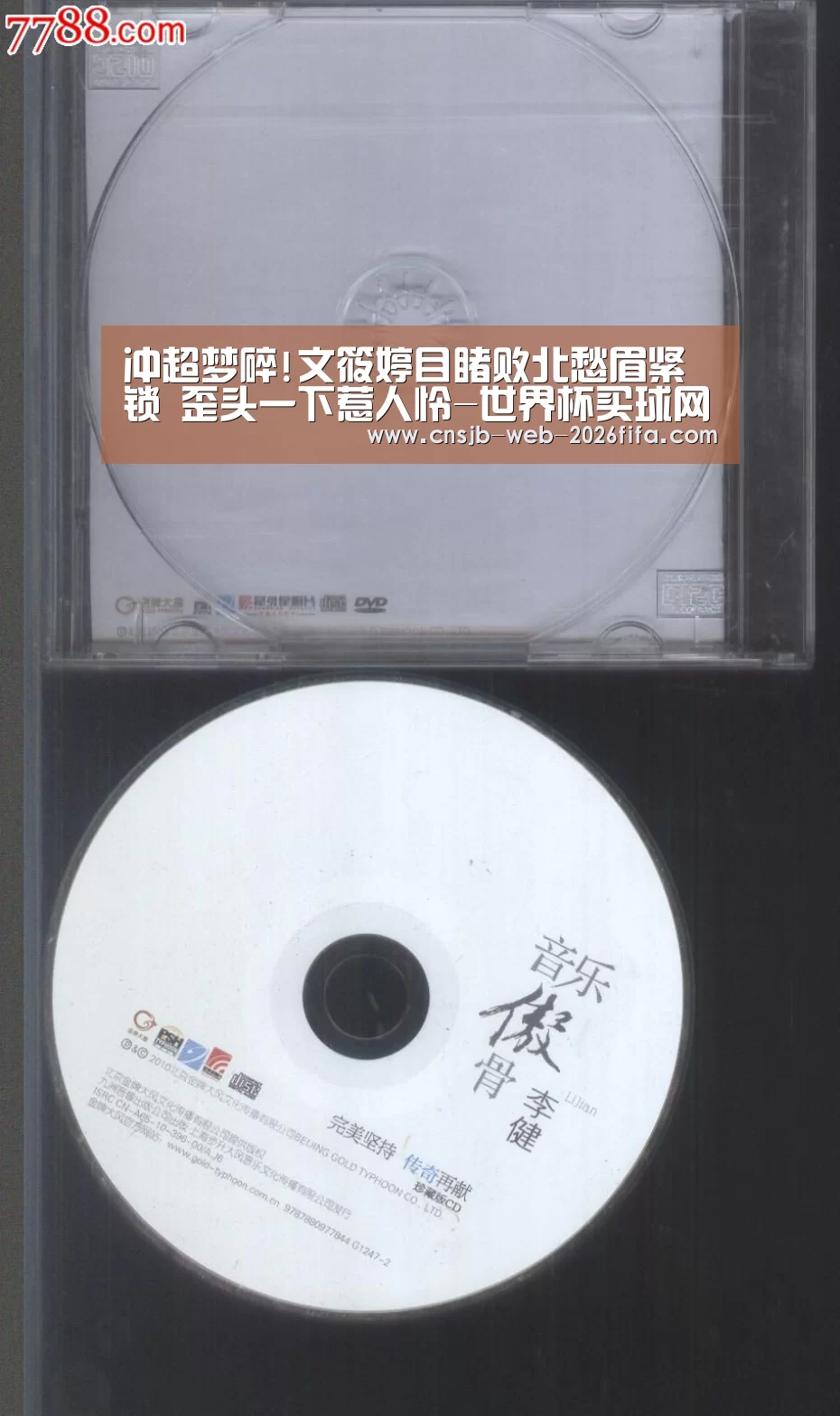 冲超梦碎!文筱婷目睹败北愁眉紧锁 歪头一下惹人怜-世界杯买球网站(图3) 世界杯外围买球