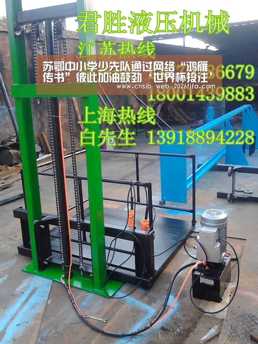 苏鄂中小学少先队通过网络“鸿雁传书”彼此加油鼓劲‘世界杯投注’(图1) 世界杯外围买球