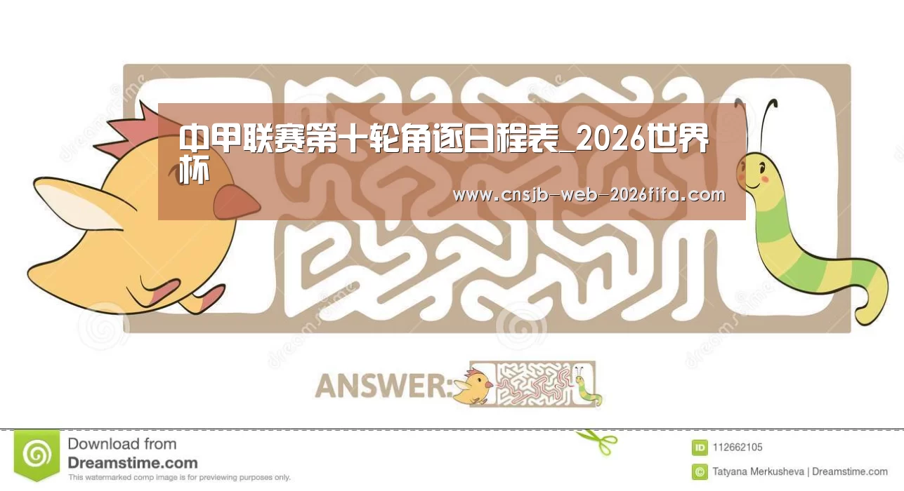 世界杯外围买球