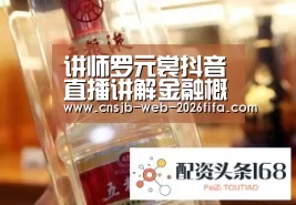 世界杯买球网站