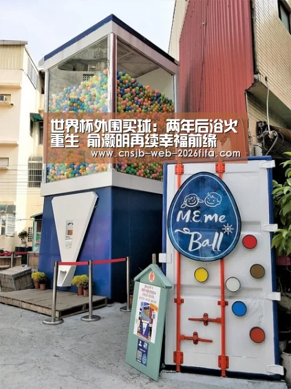世界杯外围买球:两年后浴火重生 俞灏明再续幸福前缘(图2) 世界杯外围买球